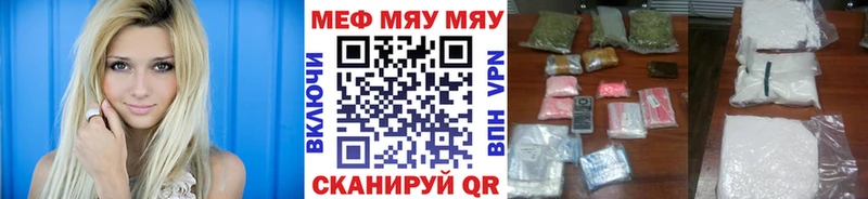 Где купить Кола МАРИХУАНА  гидра вход  Гашиш  Героин  Мефедрон  Cocaine 