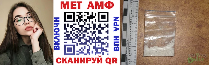 Amphetamine VHQ  Кола 
