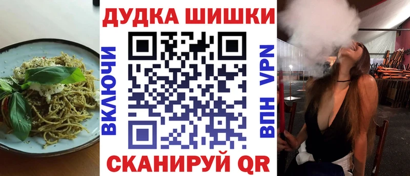 Canna-Cookies конопля  Кола 