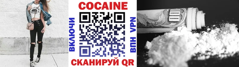 наркотики  Кола  Кокаин Боливия 