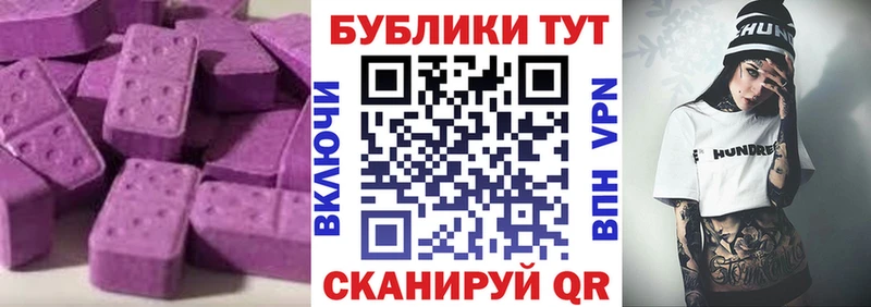 купить наркотики цена  Кола  ЭКСТАЗИ Cube 