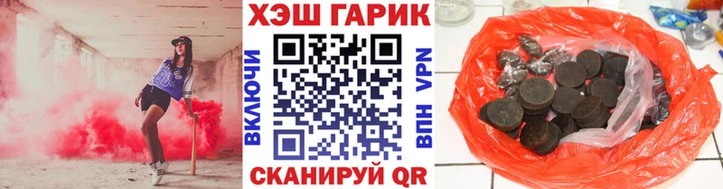 ГАШИШ VHQ  наркотики  Кола 