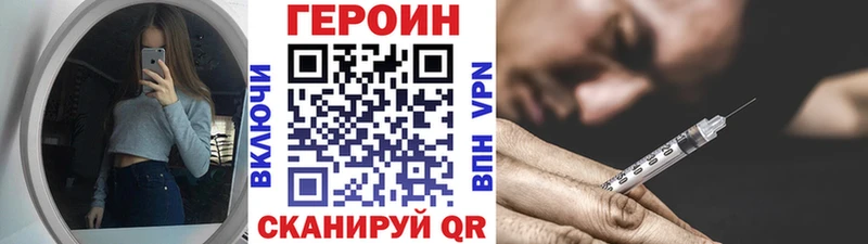mega сайт  Кола  Героин Heroin 