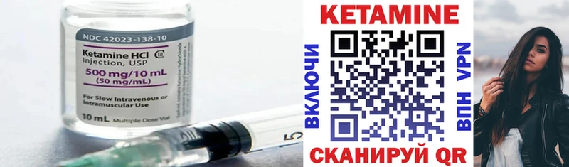 купить Кола MEGA как зайти КЕТАМИН ketamine