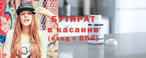а пвп мука Богородицк