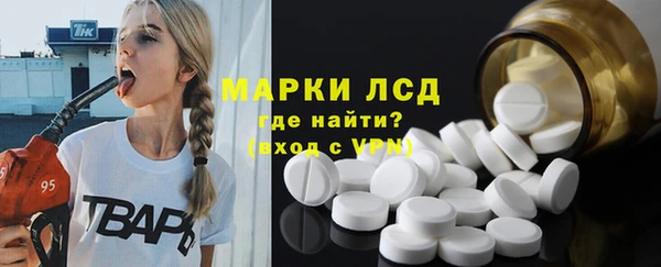 spice Белоозёрский