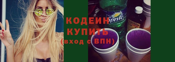 а пвп мука Богородицк
