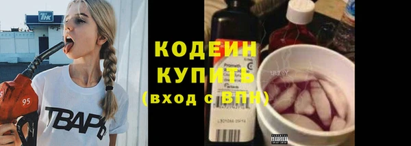 а пвп мука Богородицк