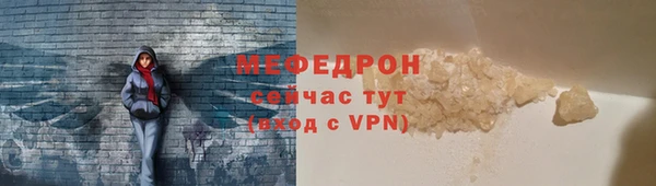 а пвп мука Богородицк