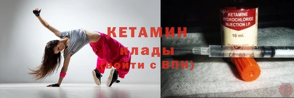 винт Богородск