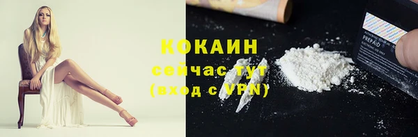 марки lsd Беломорск