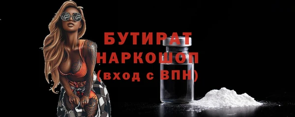 винт Богородск