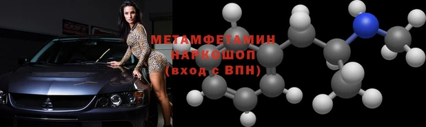 винт Богородск