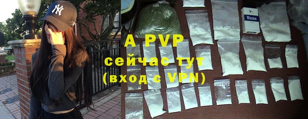 винт Богородск