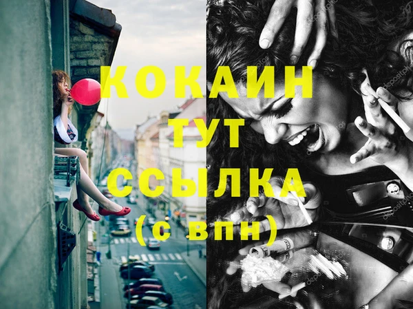 а пвп мука Богородицк
