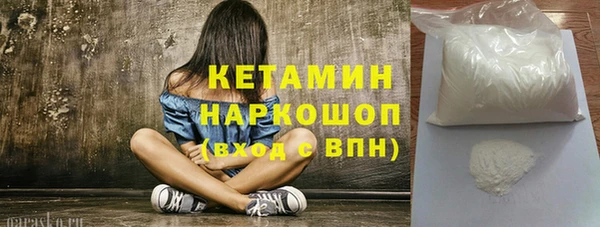 а пвп мука Богородицк