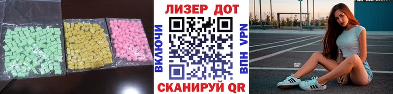 наркошоп Кола Лсд 25 экстази ecstasy