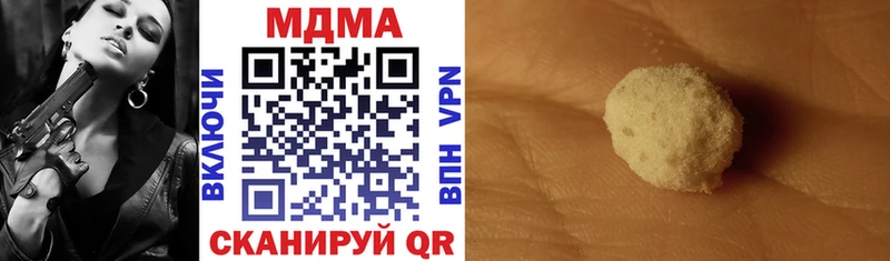 где купить   Кола  MDMA crystal 