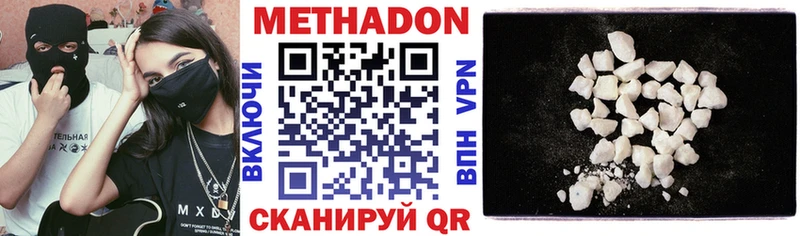 наркошоп Кола МЕТАДОН кристалл