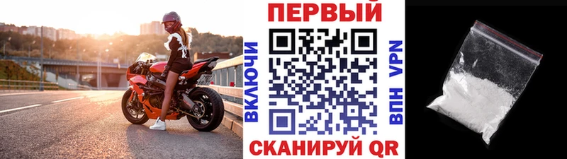блэк спрут маркетплейс Кола МЕТАМФЕТАМИН кристалл наркошоп