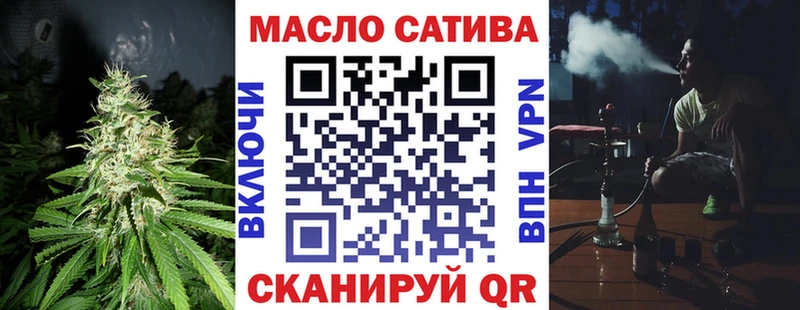 Дистиллят ТГК гашишное масло  дарк нет клад  Кола 